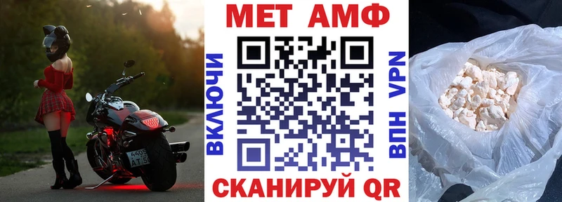Амфетамин VHQ  нарко площадка как зайти  Ясногорск 