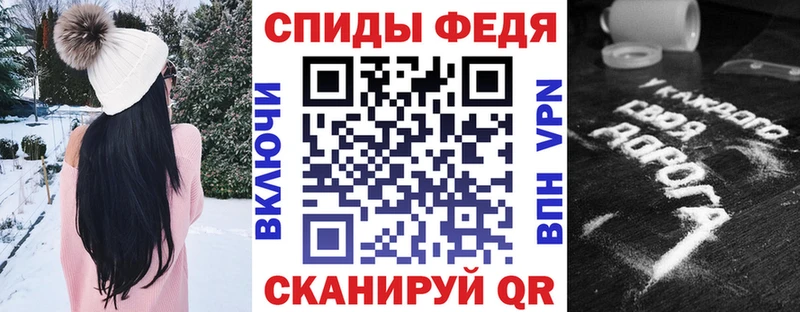 АМФЕТАМИН 97% Ясногорск