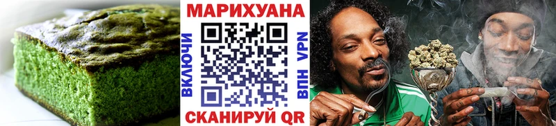 Печенье с ТГК марихуана  darknet как зайти  Ясногорск  цены наркотик 