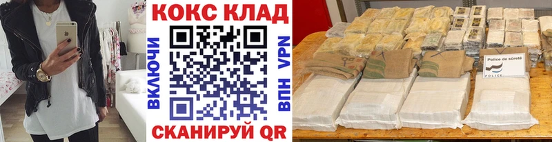 Cocaine Fish Scale  Ясногорск 