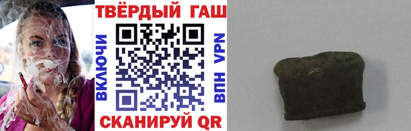 Гашиш хэш  Ясногорск 