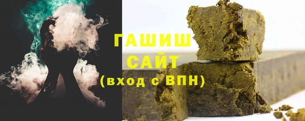 Альфа ПВП Осинники