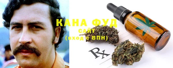 мефедрон мука Балабаново