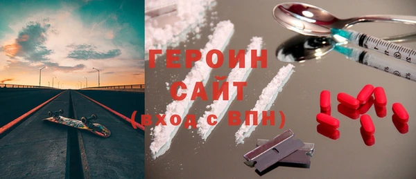 дистиллят марихуана Балахна
