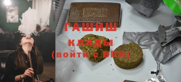 дистиллят марихуана Балахна