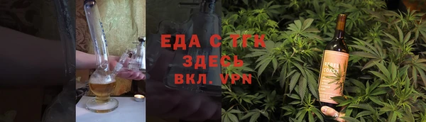 мефедрон мука Балабаново