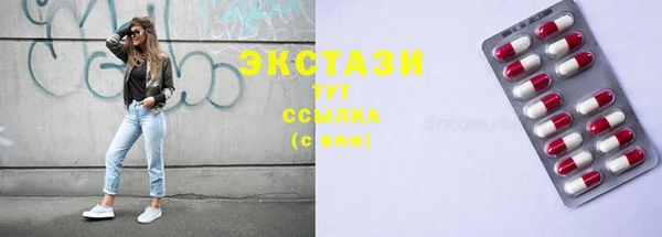 дистиллят марихуана Балахна