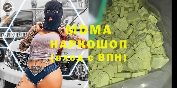 дистиллят марихуана Балахна