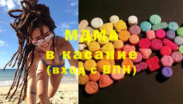кокаин VHQ Армянск