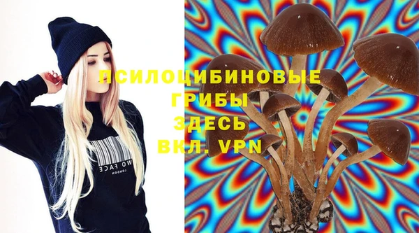 кокаин VHQ Армянск