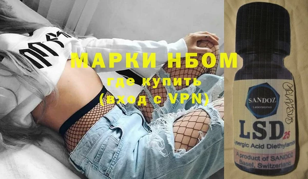 мефедрон мука Балабаново