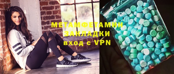 мефедрон мука Балабаново