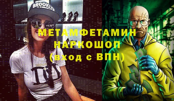 дистиллят марихуана Балахна