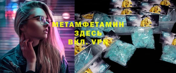 мефедрон мука Балабаново
