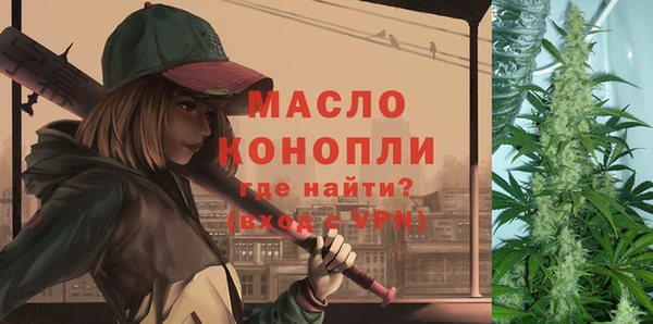 мефедрон мука Балабаново