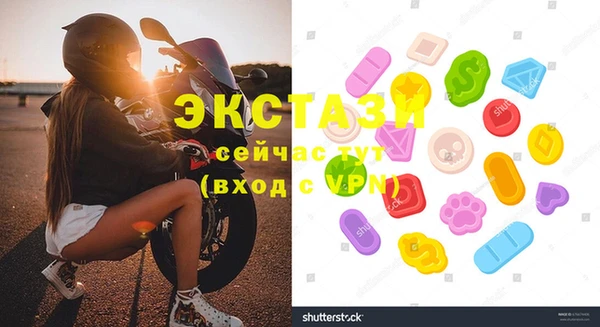 дистиллят марихуана Балахна