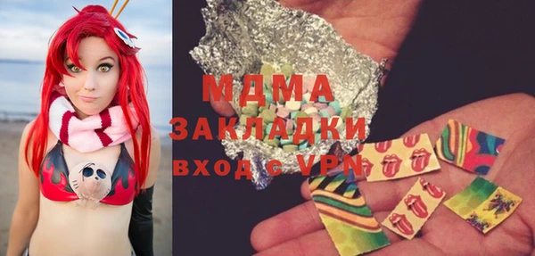 бутик Арсеньев