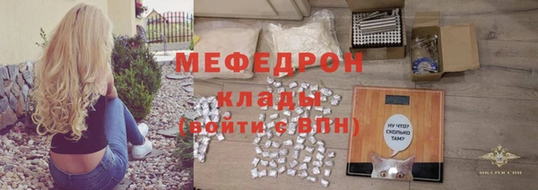 дистиллят марихуана Балахна