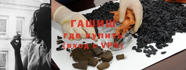 мефедрон мука Балабаново