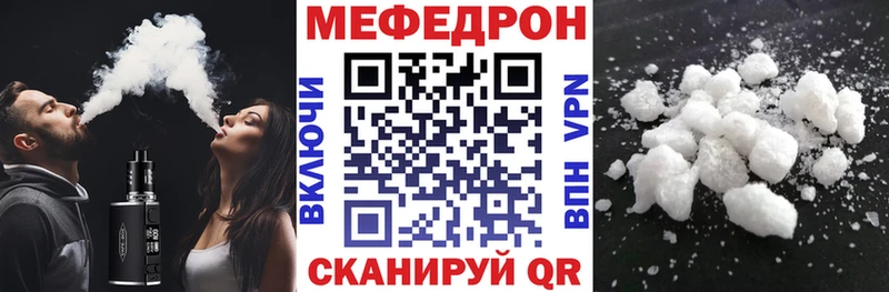 Мефедрон VHQ  Ясногорск 