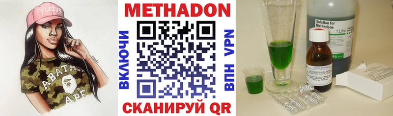 Метадон белоснежный  Ясногорск 