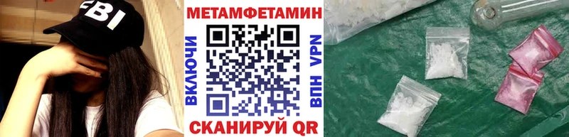 купить наркотики сайты Ясногорск МЕТАМФЕТАМИН винт