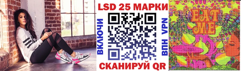 Наркотические марки 1,8мг Ясногорск