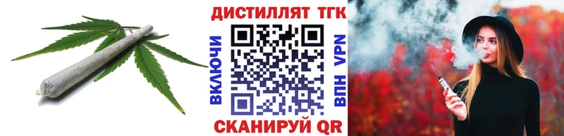 ОМГ ОМГ ТОР Ясногорск ТГК жижа